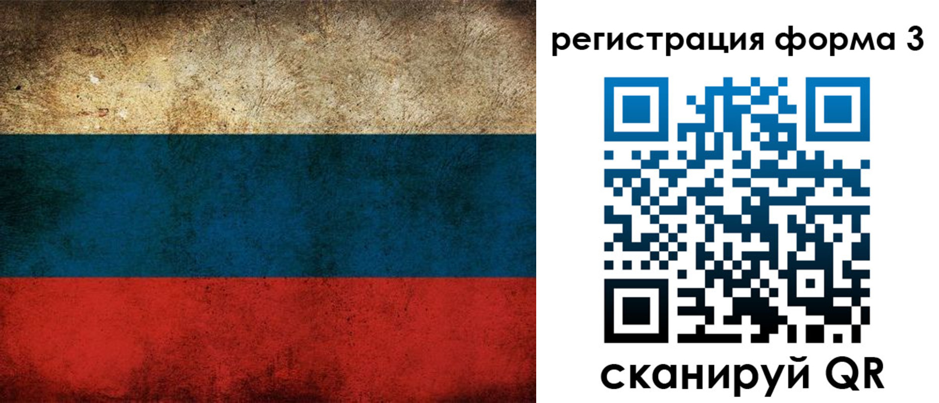 временная регистрация адрес в Луховицах