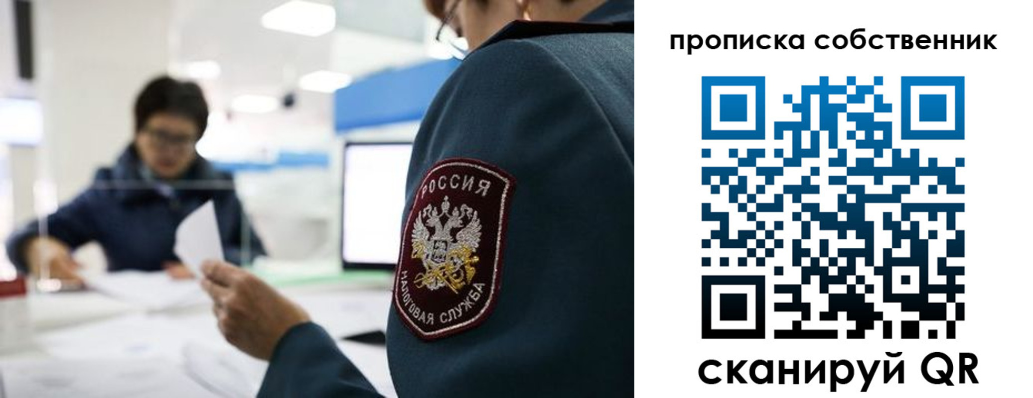 временная регистрация недорого в Луховицах