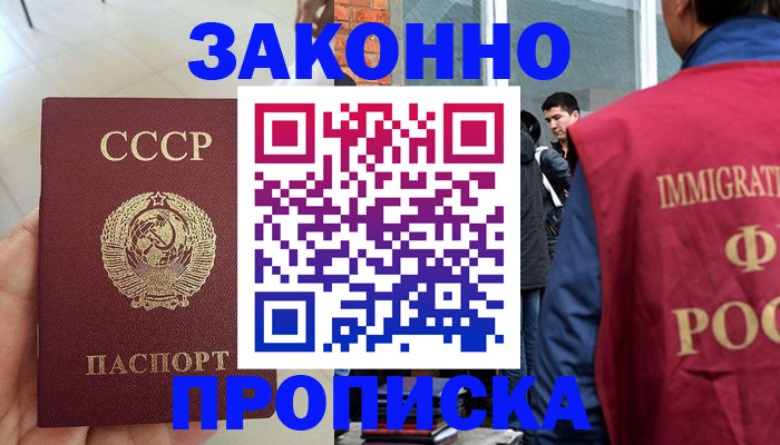 пропишу в квартире в Луховицах